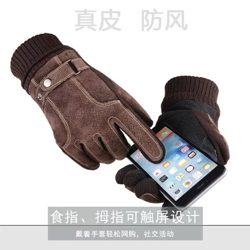 Мужские демисезонные удерживающие тепло перчатки, мужской дорожный ветрозащитный водоотталкивающий электромобиль для велоспорта, из натуральной кожи