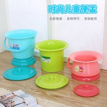 Simple children's urinal toilet bowl baby toilet bowl small baby bedpan children put urinal pot with lid