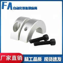 Separated type fixed ring optical axis fixed ring clamping ring clamp shaft machine shaft sleeve bearing fixed ring limit ring SCNPA