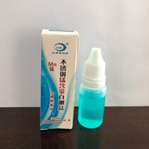 Stainless steel detection liquid 304 detection agent 316 stainless steel liquid medicine 201 identification liquid manganese content identification test liquid