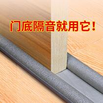 Mouse door block door block door to the mouse plate insect insect insect sealing strip seal seal seal