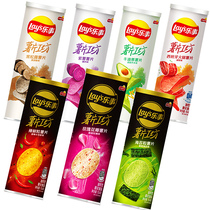 Leche potato chips 104g barrel black truffle avocado colorful rose crayfish grain potato chips Net red snacks
