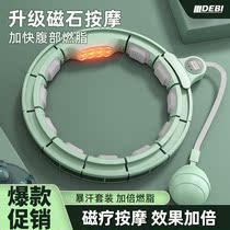 Lean Tummy Slim Waist Abdominal Burdensome Meat God ten Catty Magnet Hoops Ring To Weight Loss Not Hurt Waistline Smart Flagship Store