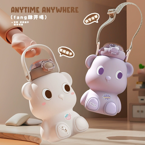 Термос со стаканом подходит для мужчин и женщин для школьников, детская мультяшная трубочка для детского сада