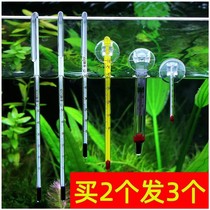 Fish tank thermometer Water temperature aquarium special display screen high precision Accuracy Sticker number-in-cylinder thermometric instrument