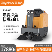 Jung Affair Da Driving Style Sweeper Commercial Factory Property Industrial Workshop Municipal Sanitation Road Garbage Sweeping Car