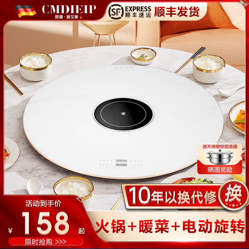 Cmdieip Kaimeng 鍋保温まな板断熱ボード多機能家庭用加熱ラウンドダイニングテーブル自動ターンテーブル