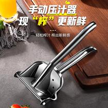 Manual Juicer Stainless Steel Home Multifunction Lemon Theorizer Fried Water Juice Pressed Orange Juice Squeezer Crushers