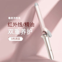 Curly hair Bar 32mm negative ion without injury Large wave Volume Liu Haifa Hair Seminator Hair Care Lasting Styling Electric Roll Stick