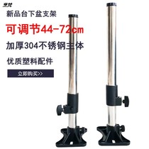 Thickened Lower Basin Bracket Kitchen Sink Kitchen Sink Wash Basin Wash Basin Fixed Support Frame Stainless Steel Bay Free Punch