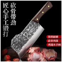 Machete Knife Home Decapitated Special Knife Thickened Major Kan Knife Manually Forged Butcher Commercial Kitchen Chopped Bone Knife