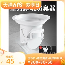 Toilet Deodorant Choke Plug in Squatting Pit Type Choke Plug Home Toilet Squatting Pan Urinal Cover Anti-Smearing God