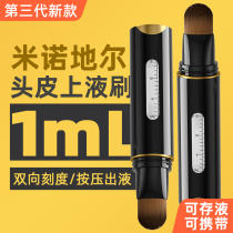 Mino scalp upper drugmaker horse hair upper medicine comb upper liquid guide liquid brushed head hair ground hair lotion dauphin smears