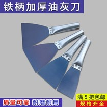 Blade cleaning knife putty knife stainless steel scraper putty small batch gray knife paint shovel wall thickening tool