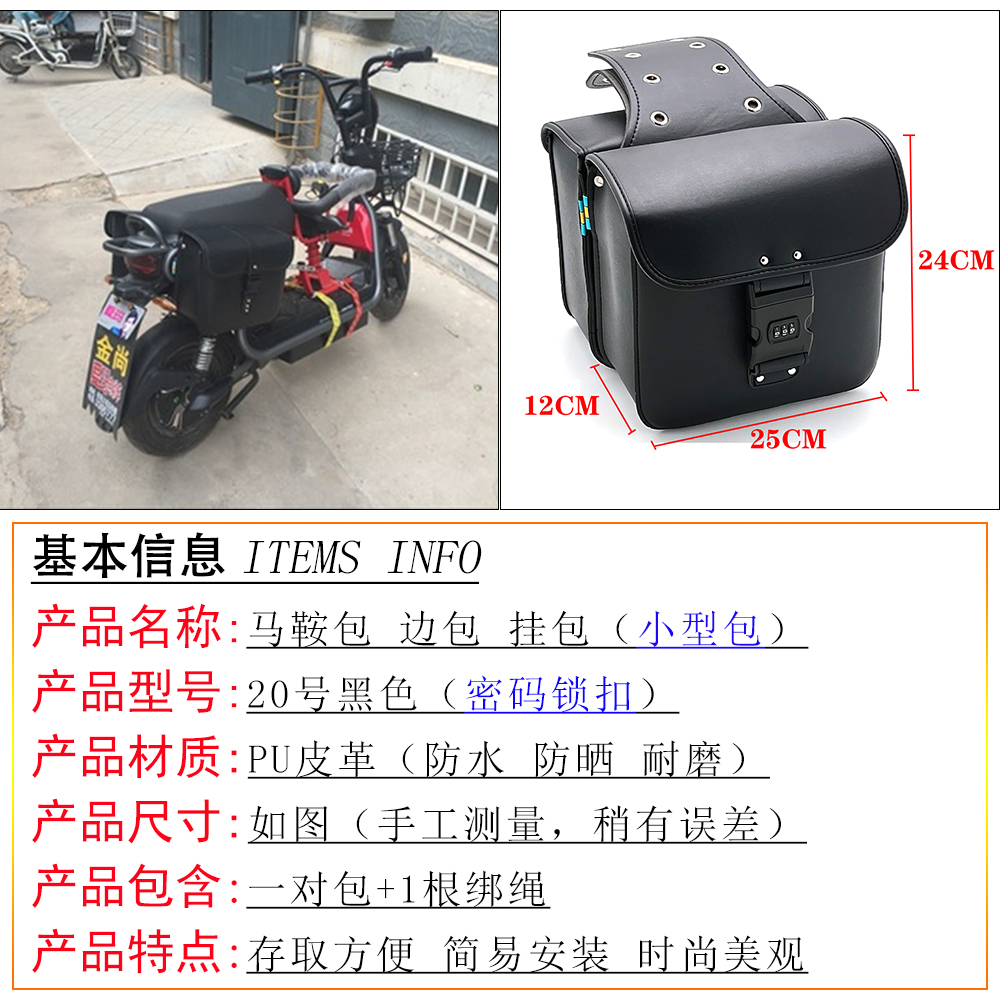 Rhinowalk サイドバッグベース システム : Rhinowalk バイク用 サイドバッグベース