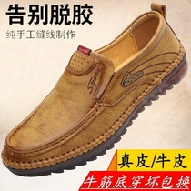 Camel official web flagship store Soft leather genuine leather leather leather shoes Mens mid-foot soft bottom non-slip online business casual cow leather