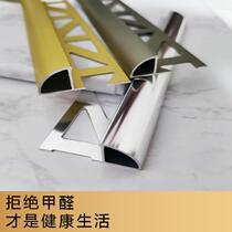 6mm aluminum alloy tile closed edge golden tee corner blocking head decorative line yang corner black seal wall brick closing