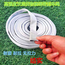 Wagon brake rope bundling with double layer of mouth safety belt thickened abrasion resistant rope goods bundled with flat belt seal case rope