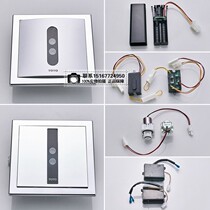 toto due114upe panel 106 solenoid valve urinal sensor accessories power supply 3v battery box