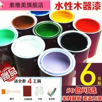 Large Barrel Pink Paint Pink Wall Princess Pink Paint Home Ground Paint Wall Paint