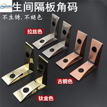 Public toilet toilet partition corner code partition hardware connection piece red bronze gold 90 degree right angle code