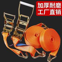 Pull Car Rope Strap Seal Caravan Rope Truck High Strength Polyester Strap Thicken strap thickened Wear Truck Rope Brake Rope