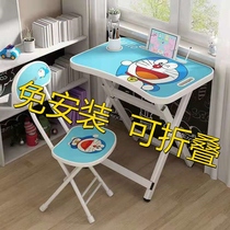 Childrens learning table primary school desk desk writing table and chair set home foldable childrens homework desk chair