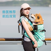 Kirkie Backpack Out of Double Shoulder Portable Bag Dog Bag Small Size Large Dog Pet Chai Dog Golden Gross Dog Carry Large Number