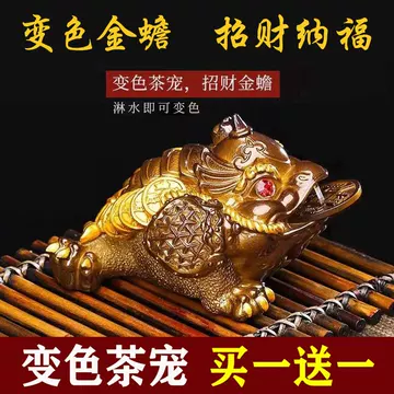 金蟾招财摆件-金蟾招财摆件促销价格、金蟾招财摆件品牌- 淘宝