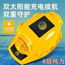 Safety helmet with fan multifunction fan cap Site safety helmet with fan site cooling theorizer refrigeration fan