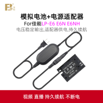 FengLabel LP-E6 fake battery power adapter Canon EOS R5 R6 R6 6D2 6D2 6D 5DS 5DSR 7D2 8 90D 90D 90D 90D 90D 90D