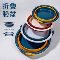 Washing basin foldable Home portable student dormitory for baby basin large compressed travel small laundry