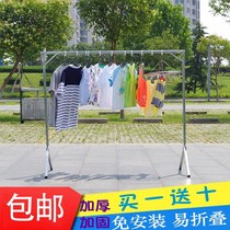 Clothes rack floor-to-ceiling folding single-rod drying quilt simple home bedroom balcony cool hanging clothes pole stall