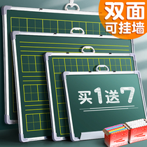 Small Blackboard Double-sided Magnetic Home Children Graffiti Sketchpad Teacher Students Office Hanging Wall-mounted Wall Teaching Training Teachers Use Pinyin Big Blackboard Wall Stickup Chalk Word Field Character Lattice Bracket Green Board