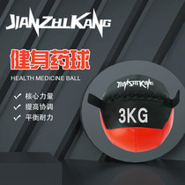Fitness Drug Ball PU Yoga Soft Style Training Ball Gym Fitness Room Non-Elastic Balance Wall Ball Gravity Ball Fitness Ball