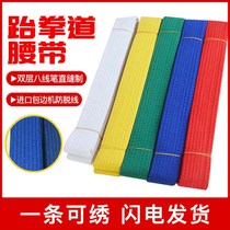 Taekwondo Belt Articles Ribbon Road With Cotton Core Children Adult Red Tape Exam Grade Custom Embroidered Word Road Wear Black Strap