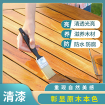 Water Lacquered Wood Lacquered Wood Lacquered Wood Lacquered Wood Lacquered Wood Lacquered Wood Lacquered Wood Lacquered Wood Wax Oil Finish Lacquered Wood Lacquered Wood Lacquered Wood Wood Wax