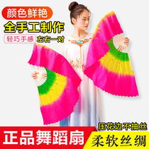 Fan Dance Fan Dancing Special Rubber State Rice Seedlings Song Classical Square Dance Simulation Silk Fan Folding Bifacial Performance