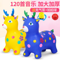 Increase thickening jumping horse baby inflatable childrens Trojan horse toy non-toxic belt music child rubber skin baby mount