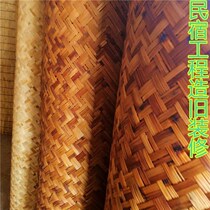 Waterstar Home Textiles Official Flagship Store Retro Suspended Ceiling Bamboo Mat Schi Mat Engineering Old Fashioned Old Furnishing Decoration Sticker