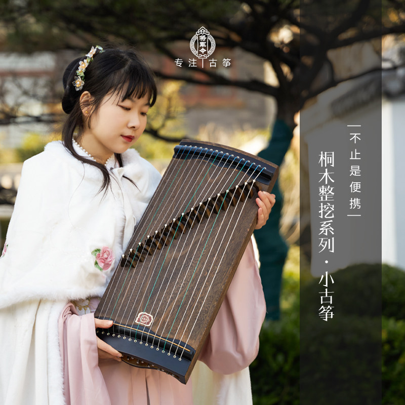21弦小古筝-21弦小古筝促销价格、21弦小古筝品牌- 淘宝