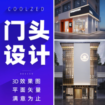 Door Head Design Sign 3D Effect Fruit Plot Advertising Plaque Light Box Logo Shop Renovation Shop Hire Catering Door Face Door Face