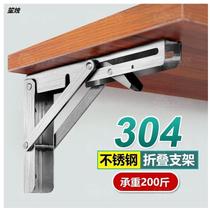 Folding Bracket Bay Triangle Support Set Wall Wall-mounted Partition Shelf Kitchen Wall Table Wall Table Shelf