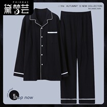 Mens Pajamas Boys Cotton Spring and Autumn 2022 New Four Seasons Autumn Mens Plus Size Homewear can be worn outside