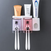 Toothbrushing cup wall-mounted family toothbrush shelve suit family of four-mouth home dental cup gargling cup free of punch