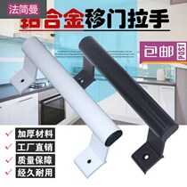 Luxury Moving Door Large Handle Black Handle Push Ramen Pull Handle Aluminum Alloy Plastic Steel Door Clear Handle