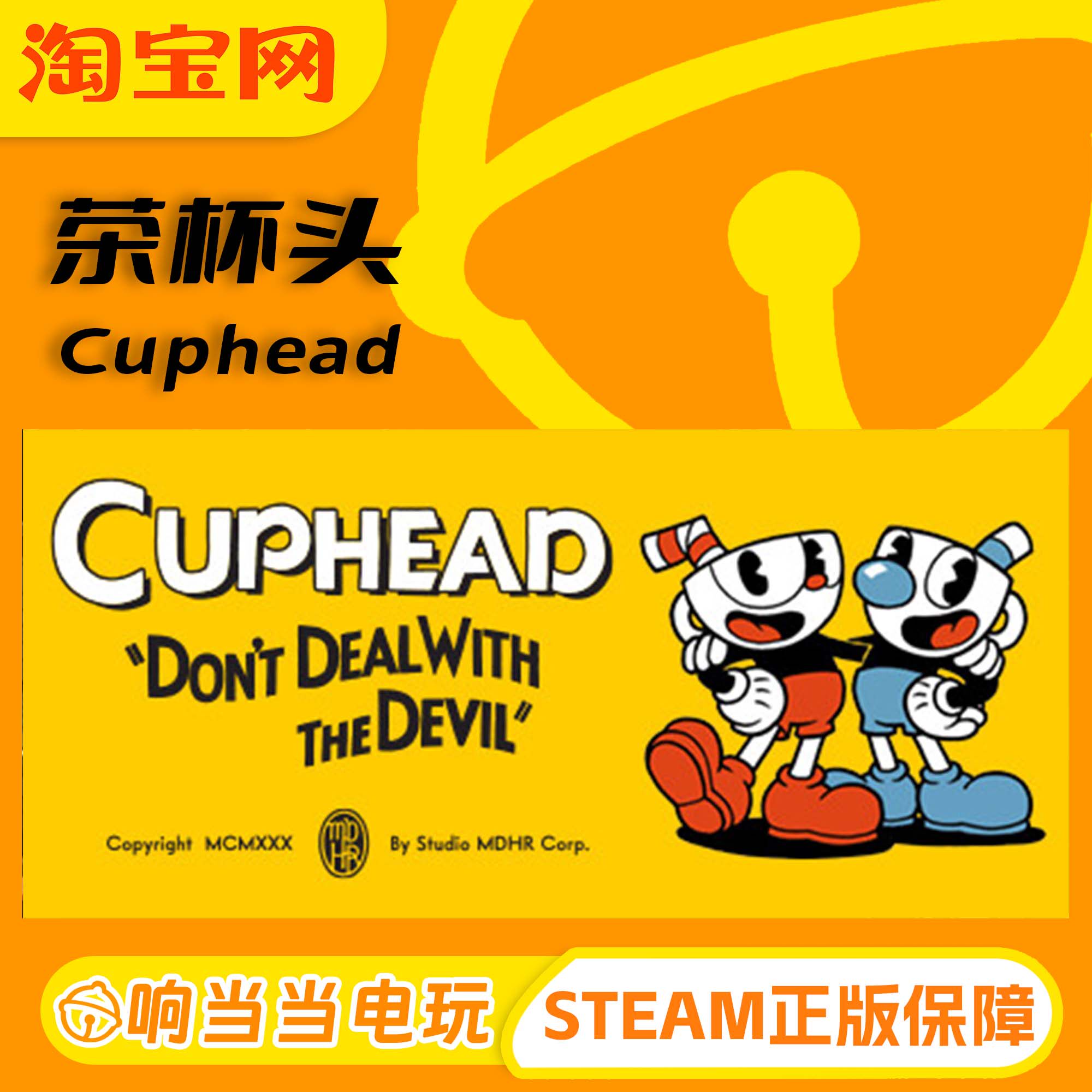 TF2】军团要塞2门票使命之旅入场券现货秒发，2025还能交易吗？-steam游戏-淘宝好物网