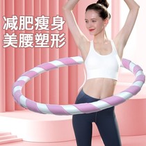 Hula Hoop Casserole Weight Weight-loss Themed Bodybuilding Special Female Big Man Burning Fat Thin Waist Belly Slim Fit Traditional Old Fashioned