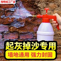 Solid Sand Agents Solid Sand Treasure Wall Fall Ash Return Alkali Waterproof Clay Ground Up Sand Roof Up Sand Interface Agent Return Saxar Stars