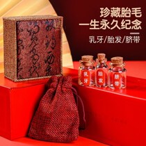 Belly button collection bottle baby boys and girls fetal hair souvenir diy homemade fetal hair umbilical cord preservation bottle deciduous teeth